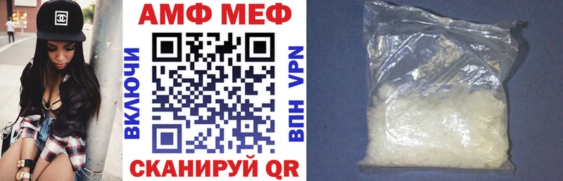 Амфетамин Premium Саянск