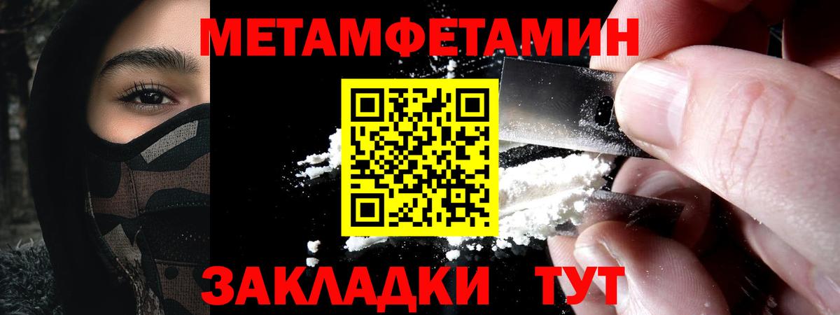 АМФЕТАМИН  Вход с VPN  Саянск  Amphetamine 98% 