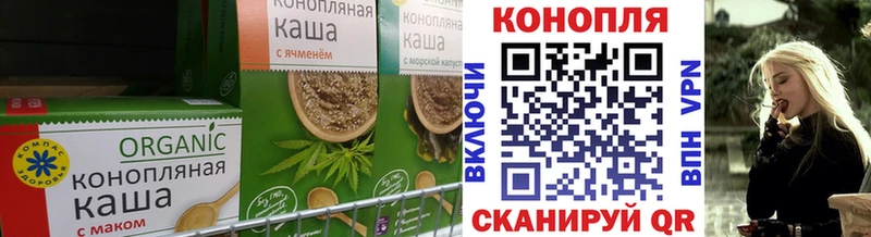 Печенье с ТГК конопля  Саянск 
