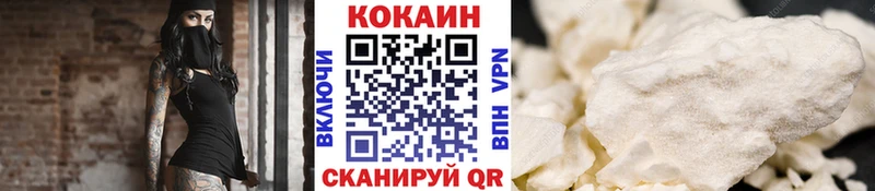 купить   Саянск  мориарти как зайти  COCAIN 97% 