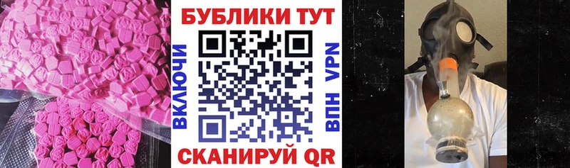 Ecstasy Punisher  Саянск 