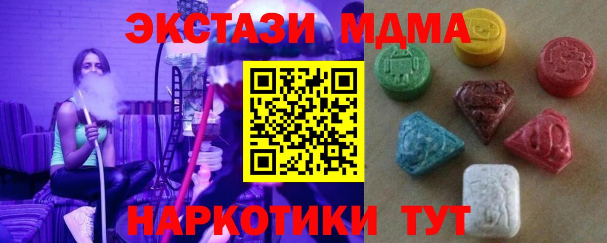 Саянск  Ecstasy диски  Вход с VPN  Экстази  Экстази louis Vuitton 
