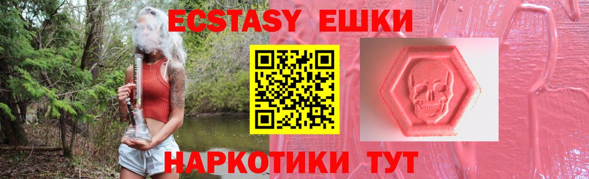 Экстази louis Vuitton Саянск