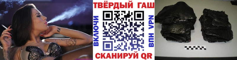ГАШИШ hashish  купить  сайты  Саянск 
