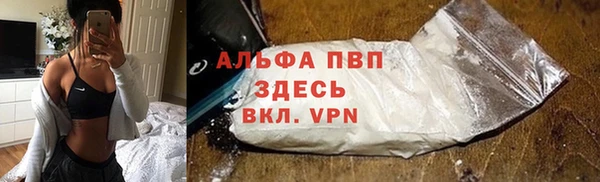 мяу мяу кристалл Армянск