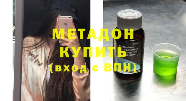 мяу мяу кристалл Армянск