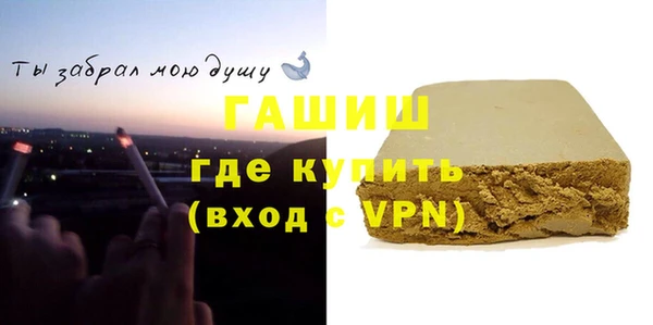 мяу мяу кристалл Армянск