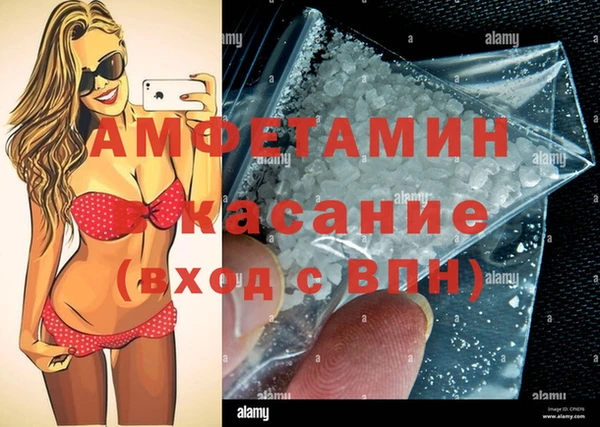 марки lsd Пестово