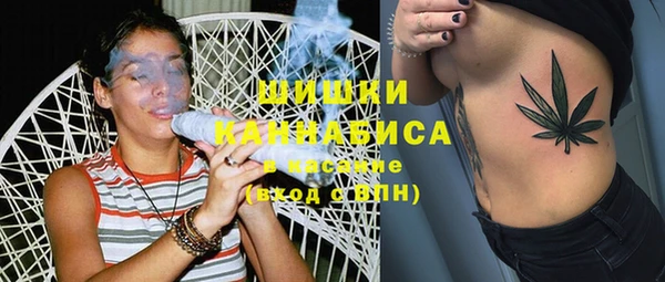 мяу мяу кристалл Армянск