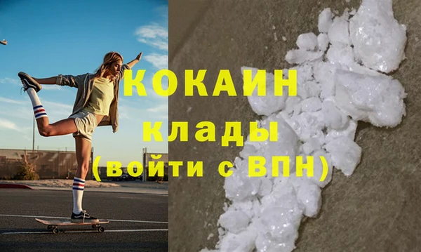 мяу мяу кристалл Армянск