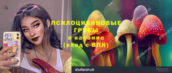 мяу мяу кристалл Армянск