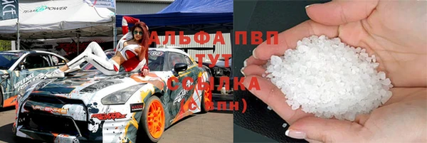 мяу мяу кристалл Армянск