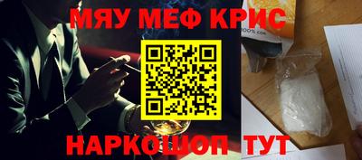 шишки Партизанск
