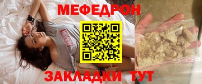 шишки Партизанск