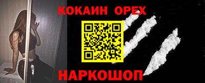ПСИЛОЦИБИНОВЫЕ ГРИБЫ Первоуральск