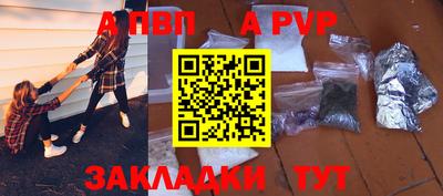 шишки Партизанск