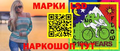 шишки Партизанск