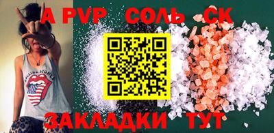 шишки Партизанск