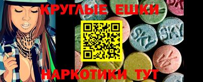 шишки Партизанск
