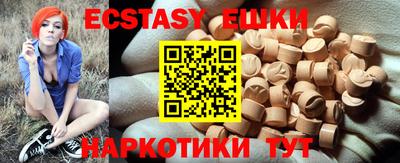 кокаин Пенза