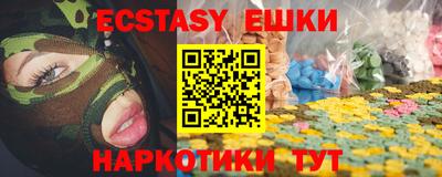 ПСИЛОЦИБИНОВЫЕ ГРИБЫ Первоуральск