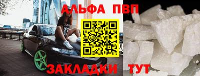 шишки Партизанск