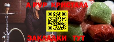шишки Партизанск
