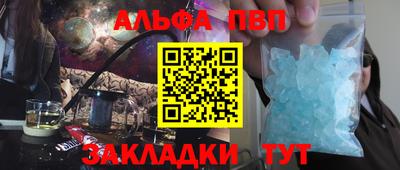 шишки Партизанск