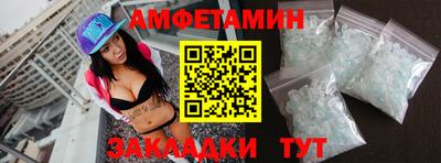 кокаин Пенза