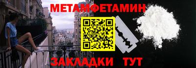 кокаин Пенза