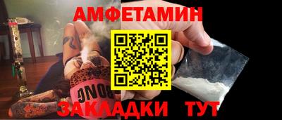 кокаин Пенза