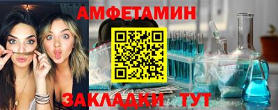 шишки Партизанск