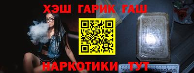 ПСИЛОЦИБИНОВЫЕ ГРИБЫ Первоуральск