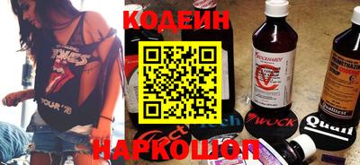 кокаин Пенза