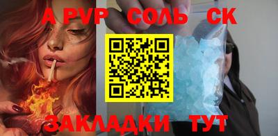 шишки Партизанск