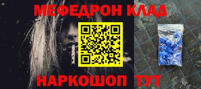 кокаин Пенза