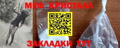 кокаин Пенза