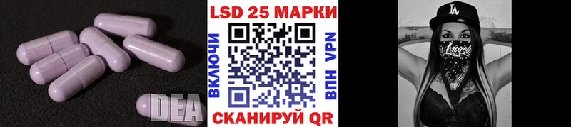 купить наркотики сайты  Саянск  ЛСД экстази ecstasy 
