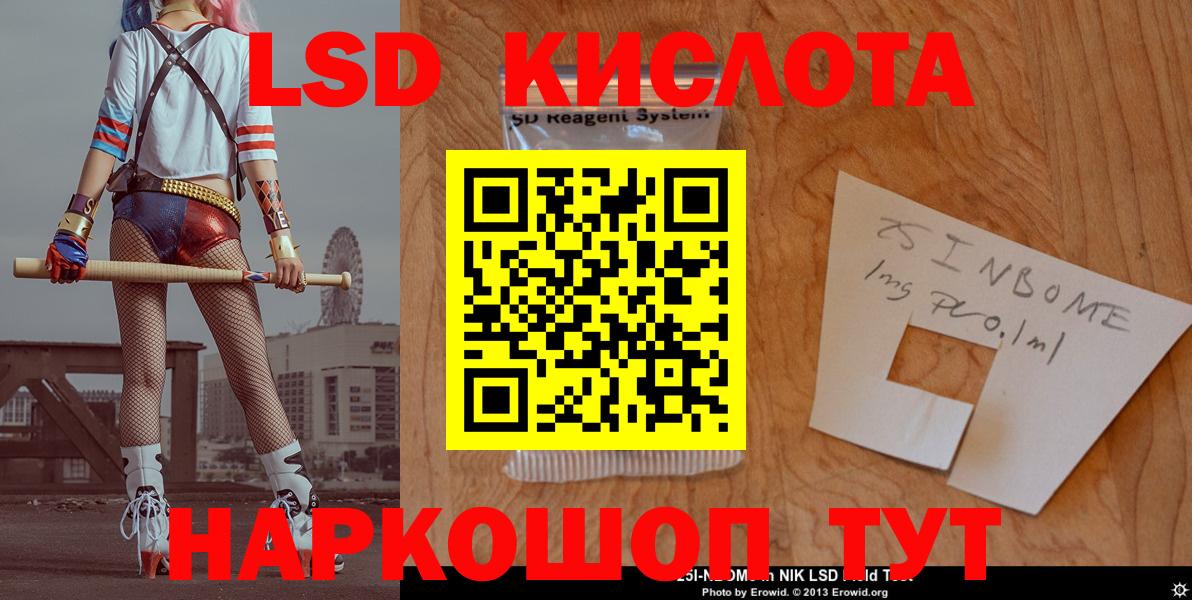 Саянск  ГАШИШ  Конопля  Вход с VPN  МЕФ кристаллы 