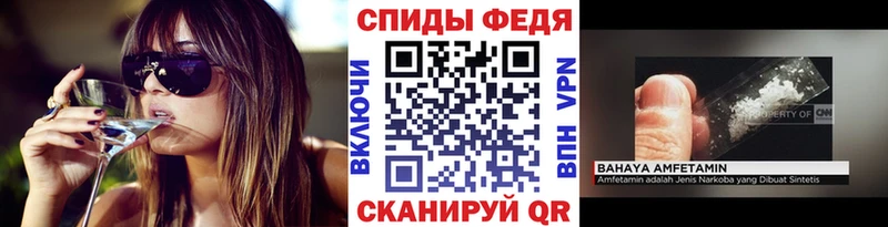 Первитин мет  Саянск 