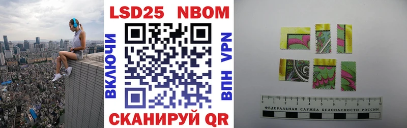 MEGA ONION  Саянск  Марки 25I-NBOMe 1,5мг 
