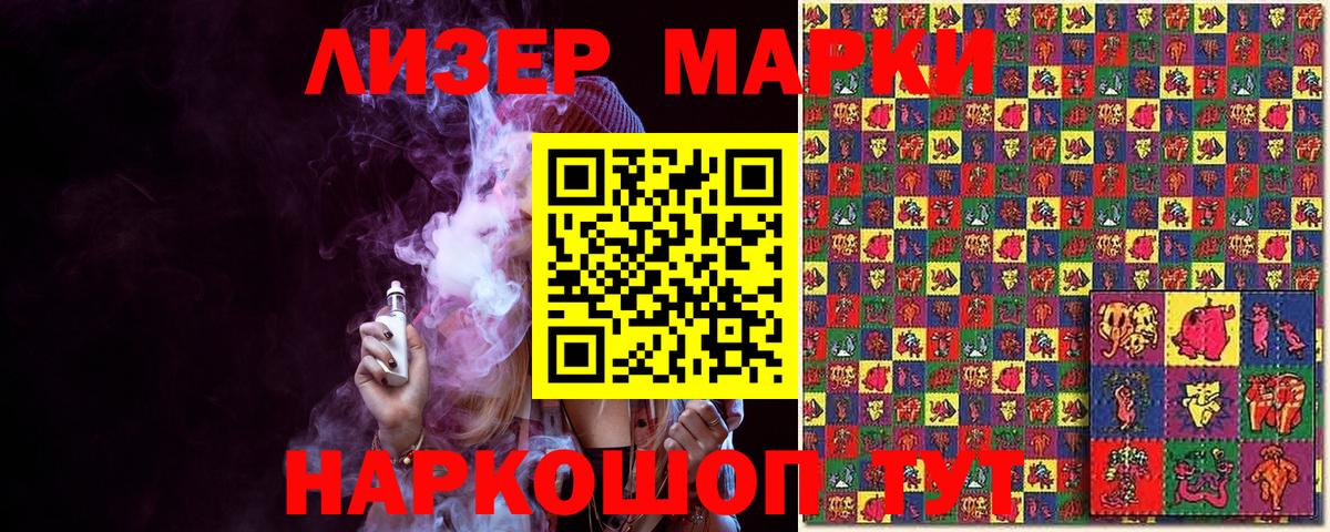 Метамфетамин Саянск
