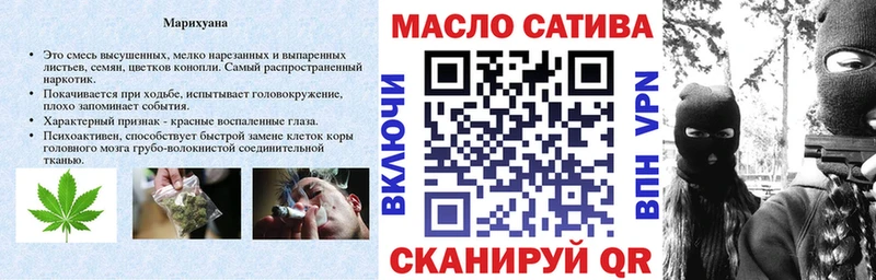 Дистиллят ТГК вейп  Саянск 
