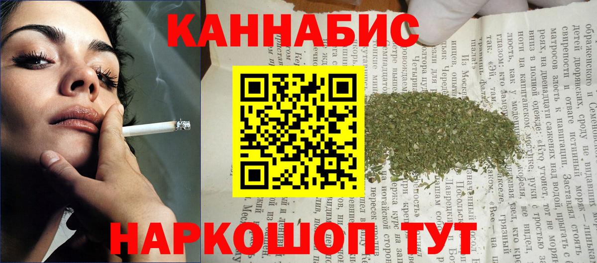 Шишки марихуана индика  Вход с VPN  Бошки марихуана OG Kush  Канабис SATIVA & INDICA  Саянск  Бошки Шишки ГИДРОПОН 